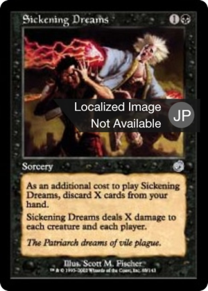 Sickening Dreams