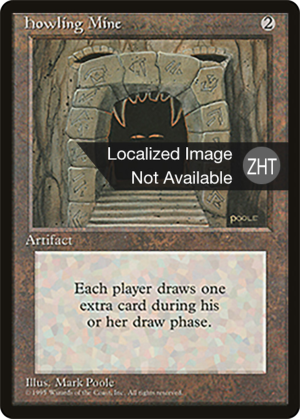 cf4aef71-6aaa-4366-9d0e-86219b465f2c Howling Mine