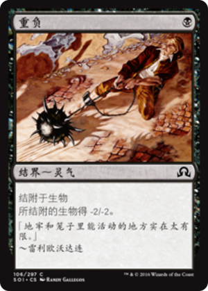 cf4f04e3-f558-44cb-97a5-48c827b0d26b-1 Dead Weight