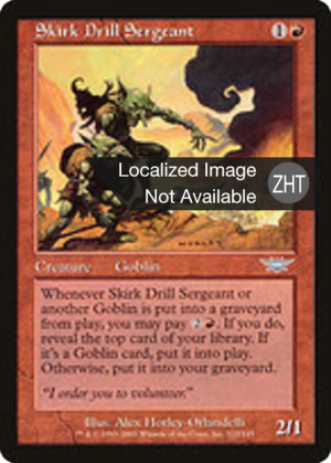 cf53d8b6-d676-406d-b2c3-b681d0e40376-1 Skirk Drill Sergeant