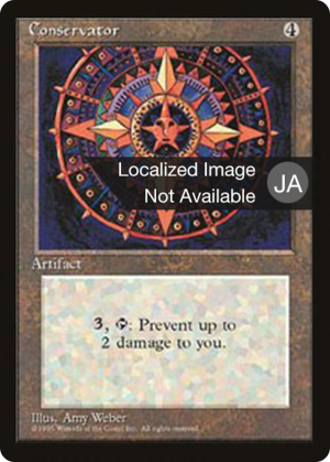 cf56c728-69cc-4862-9d0d-461389dddf8b-1 Conservator