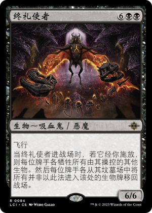 cf5d4f61-927f-49da-b5bf-1c756ec75f72-1 Bringer of the Last Gift