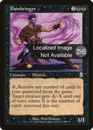 cf61ab0e-6677-4de9-975c-f40a93605afe-1 Painbringer