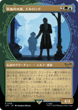 cf64cbf9-e625-48d1-9b1b-cae7345b9eef-1 Elrond, Master of Healing