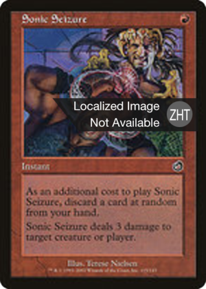 cf6ee7ff-4fb4-45d6-8027-12035cbbf0b1-1 Sonic Seizure