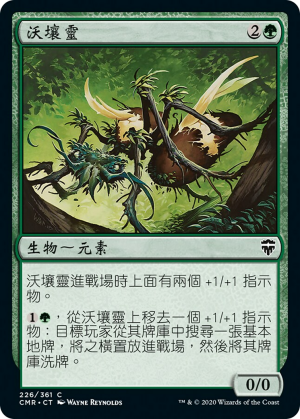 cf78fff1-39be-4b2a-a6fa-31c4e525c714 Fertilid