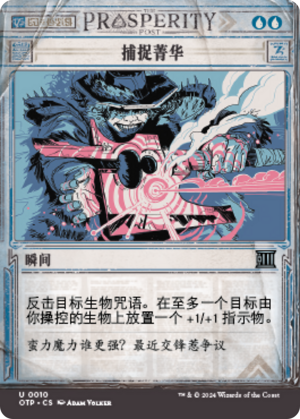 cf93337a-1ab1-4827-84f0-fa8b4c62b2eb Essence Capture