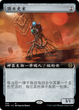 cfae6136-c259-4408-96cf-0434a205d968 Zenith Chronicler