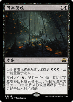 cfb0e772-f093-4636-9548-9507c0bcd571 Chthonian Nightmare