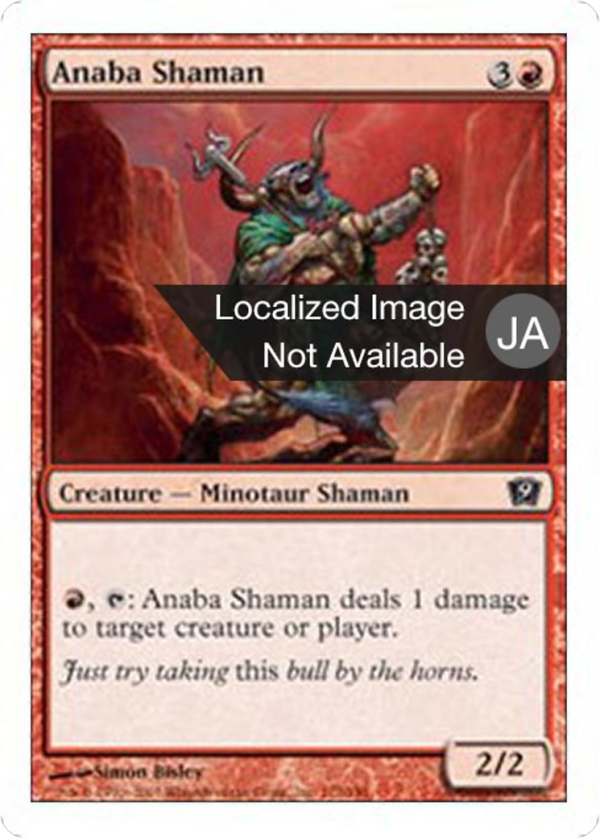cfb46873-3f49-4dc2-9870-185d5f673b2c Anaba Shaman