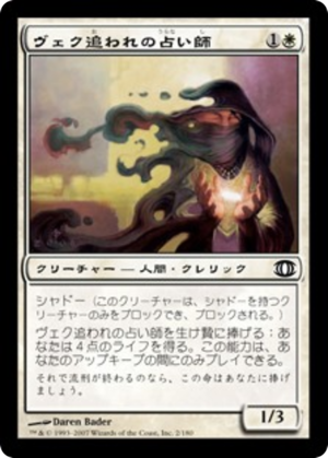 cfd22917-9f3b-48f7-97ba-bfb409bb9119 Augur il-Vec