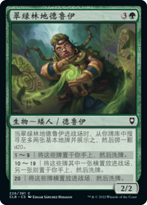 cfdae345-76f3-42df-a249-056367f7b86e Druid of the Emerald Grove