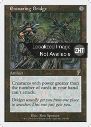 cfec7ca8-e64e-493c-b1cb-e8f5f141ae0c Ensnaring Bridge