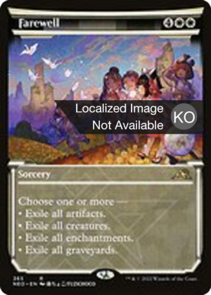 d023e5fe-4151-4d7d-9829-66def4bb4908 Farewell