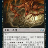Archfiend of Sorrows