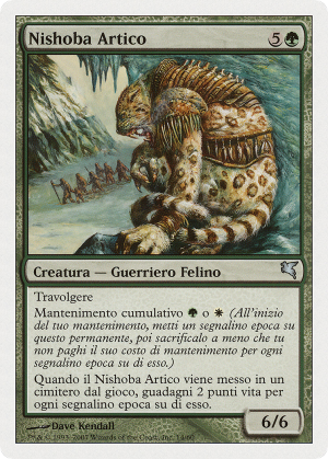 d07e0de9-87ea-47d5-8a2a-a70078d7bb3b Arctic Nishoba