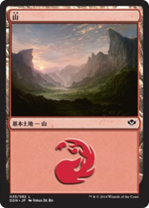 d0b184b2-52d5-4951-be43-3bed75c1c00f Mountain