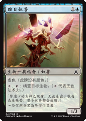 d0ca9563-e766-4a8b-b801-124bb5524f6c Blinding Drone