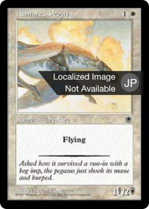 d0d5ab1e-3768-404d-8edb-748dce03714c Armored Pegasus