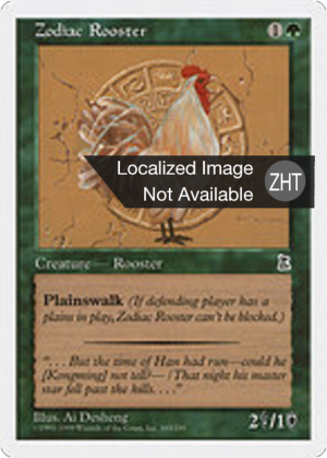d0d69284-7ae2-47c3-bbc0-25838c8ab826 Zodiac Rooster