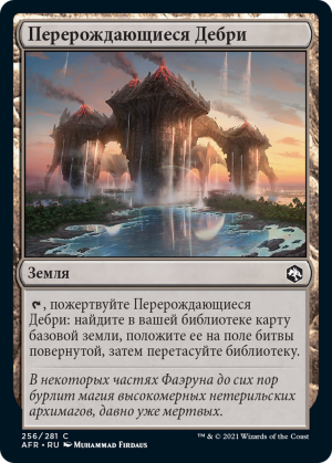 d11ebc47-b24c-4b7f-8816-ce227bda2c61 Evolving Wilds