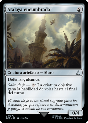 d1c8d968-1bad-4e15-8c16-5a8ec78a3083 Towering Viewpoint