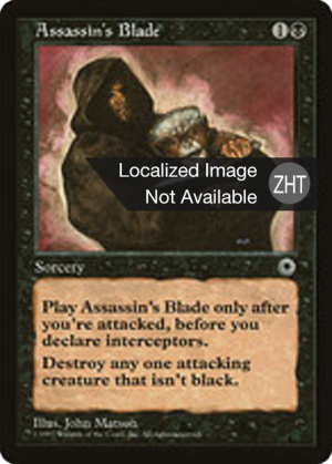 d1ca0860-f09f-4d80-89b9-b48ee442fd51 Assassin's Blade