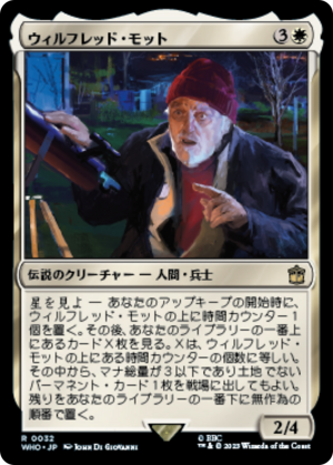 d1d446c6-d551-4aa8-aac5-5829b8ed49a9 Wilfred Mott