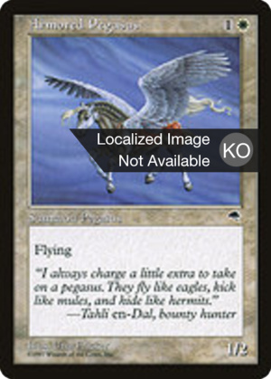 d1fdda6a-2af2-412a-952b-1e569f02f19c Armored Pegasus