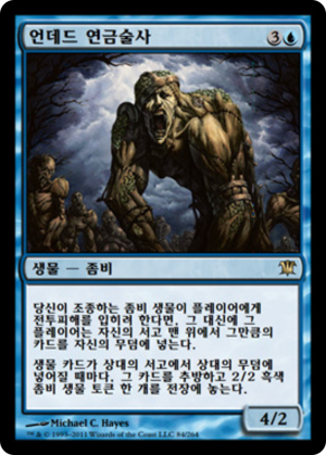 d20d9532-d141-45d3-af8c-f16c3bdc2548 Undead Alchemist