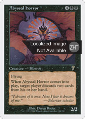 d220b88c-eb1a-4ec8-b9b3-b8fce235ea13 Abyssal Horror