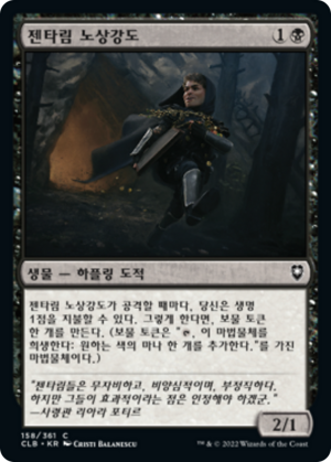 d22360b5-2c26-4492-86f0-1323b0d309c2 Zhentarim Bandit