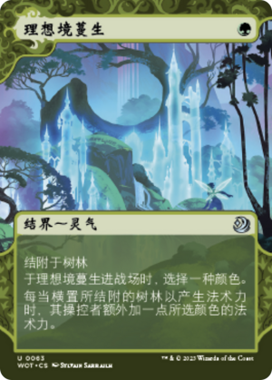 d23109da-e389-423d-808c-5bae82f1fdb3 Utopia Sprawl