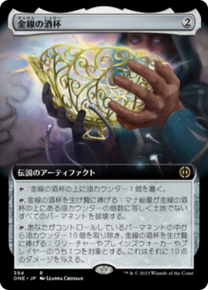 d23badab-8014-45e2-b0e6-752a4d8f5154 The Filigree Sylex
