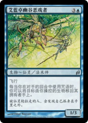 d2636638-e5f7-4db8-9493-07c0255623d6 Glen Elendra Pranksters