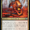 d26b05db-4761-4ea2-8c22-00dea8c151c8 Blazing Hellhound
