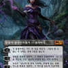 Liliana, Waker of the Dead