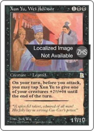 d2ba0b17-e564-4e68-b5c2-c5fd53a8d9fa Xun Yu, Wei Advisor