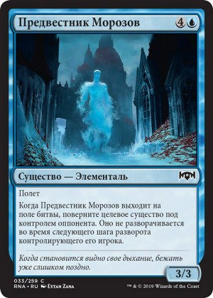 d2d27932-7049-411d-9a24-b83cc4e49089 Chillbringer