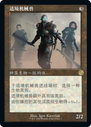 d2d2ec62-dc84-4252-b77d-47696a1567d6 Adaptive Automaton