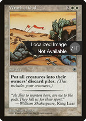 d2fab52a-b2dd-4e00-b64c-2c512955d936 Wrath of God