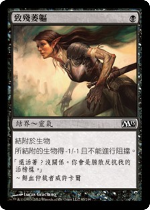 d3051837-cd6f-48ee-b009-af6ec0ac69ff Crippling Blight