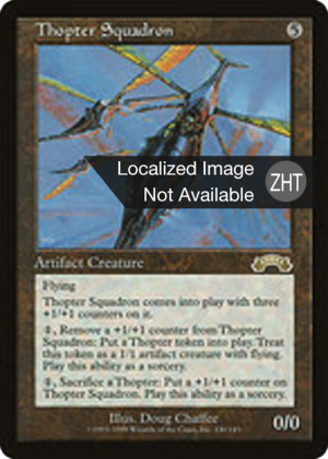 d351c1b8-5564-4173-a196-353d4b640a1a Thopter Squadron