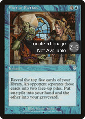 d3615ce7-d13e-497b-97a6-5782551eca9d Fact or Fiction