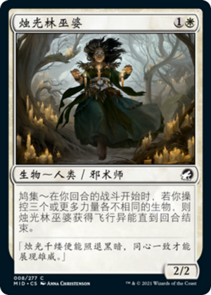 d384011a-67cb-4b41-843b-7328c12805af Candlegrove Witch