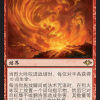 Aria of Flame