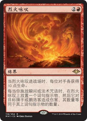 d3ab33db-37f9-4f06-b6c9-b28494564ffc Aria of Flame