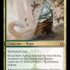 Armada Wurm