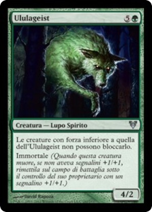 d4187455-9141-48a5-8f4c-05a0095c9e0a Howlgeist