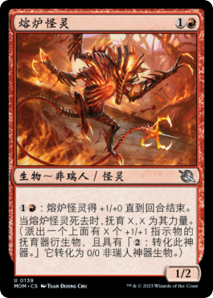 d437eb61-33a3-477b-8d62-786f4752ba97 Furnace Gremlin